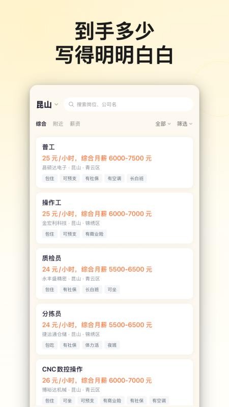 闪电狗AI快聘appv1.0.1截图5