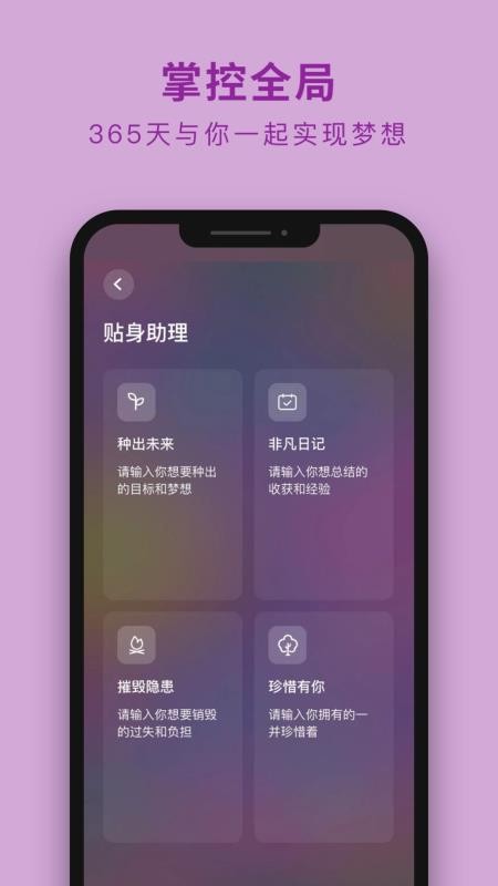 吴歌手机版v1.1.73截图4