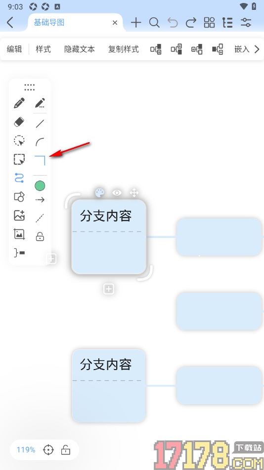 Mindhive思维导图手机版设置将两个卡片连接在一起汇总的方法