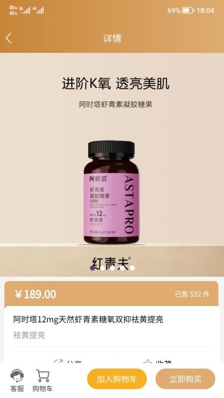 红青夫渊核appv1.0.1截图3