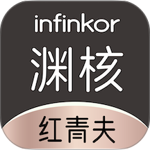 红青夫渊核app v1.0.1