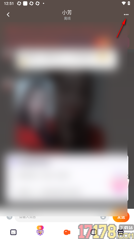 初见手机版设置举报用户的方法