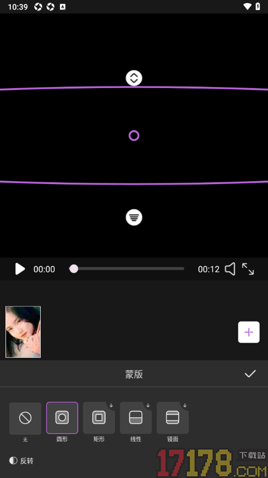 悟空剪辑手机版设置给视频添加圆形蒙版效果的方法