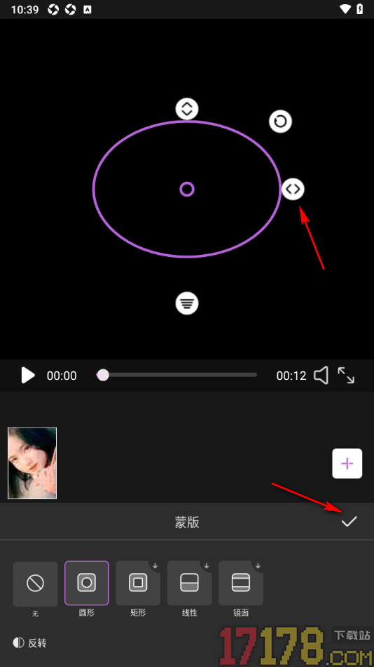 悟空剪辑手机版设置给视频添加圆形蒙版效果的方法