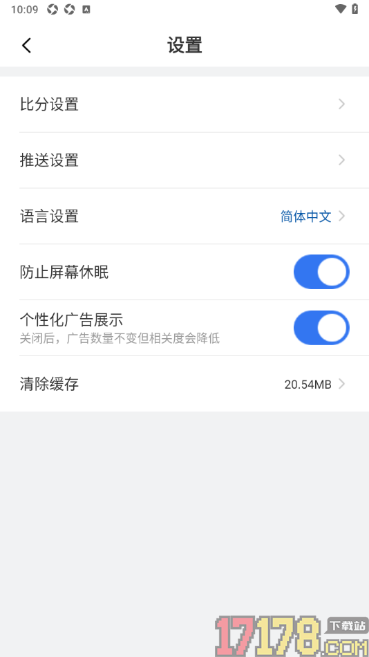 7M足球实时比分手机版设置允许启用防止屏幕休眠功能的方法