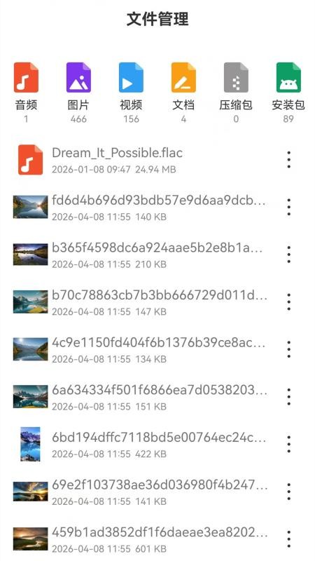 野马浏览器官方版v1.4截图2