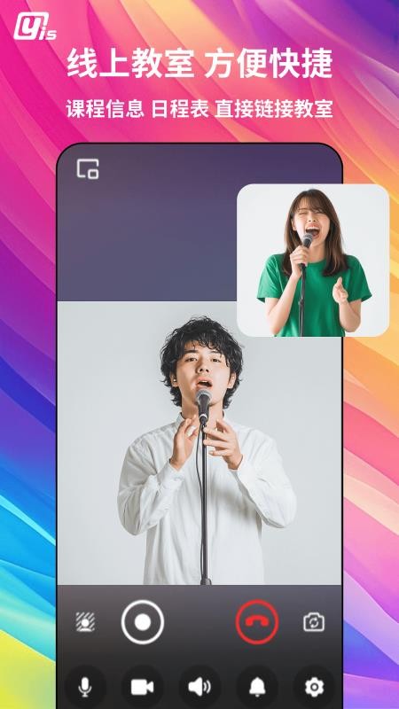 Yis appv1.0.11截图5