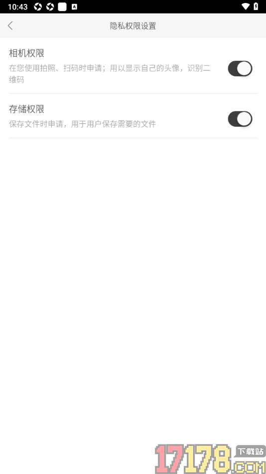 柿子音乐手机版设置允许获取相机权限的方法