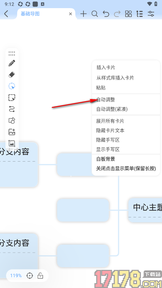Mindhive思维导图手机版设置自动调整卡片大小的方法