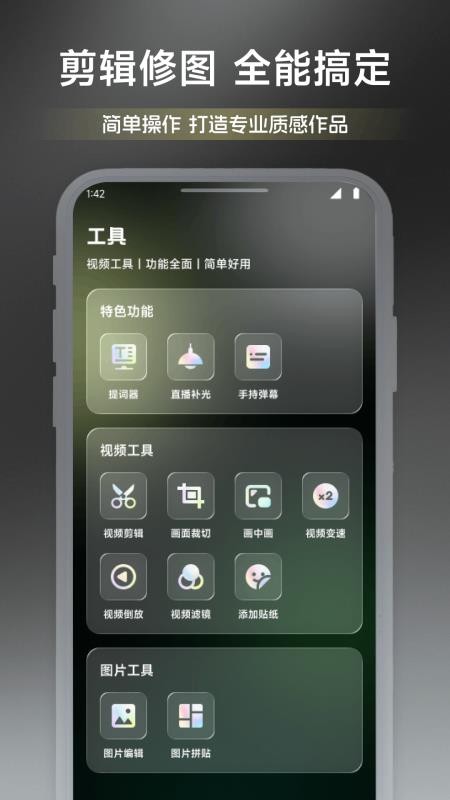 淘热点聚播appv1.1截图2