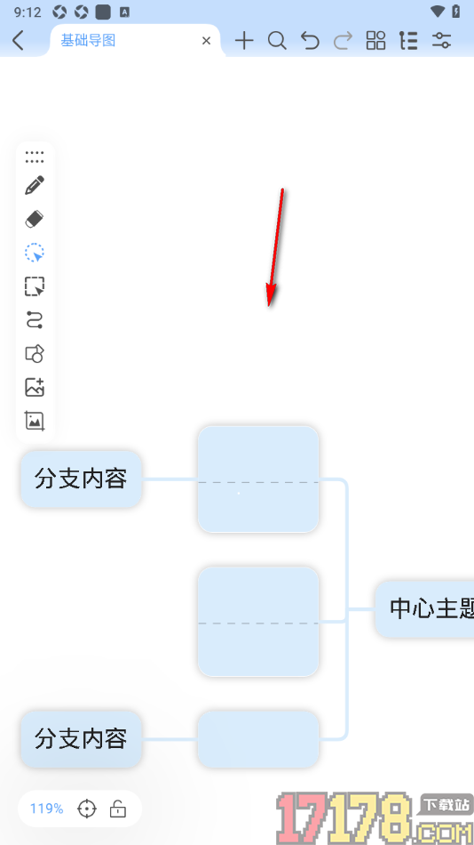 Mindhive思维导图手机版设置自动调整卡片大小的方法