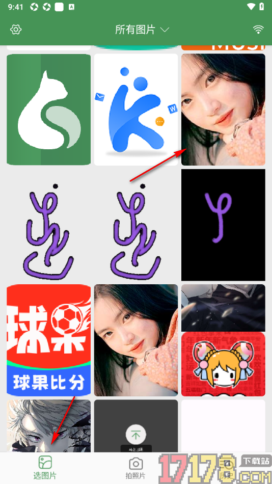 白描手机版设置裁剪图片大小并旋转图片方向的方法