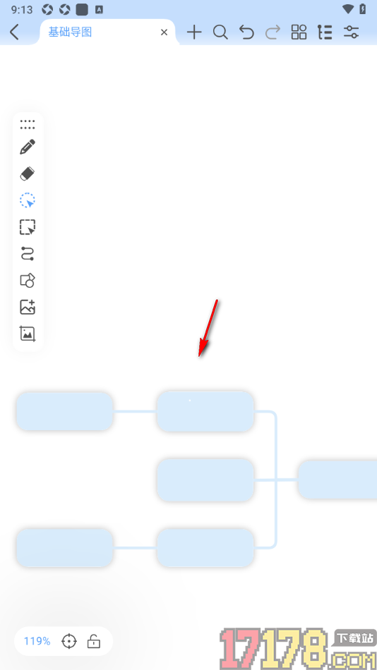 Mindhive思维导图手机版设置隐藏卡片中所有文本的方法