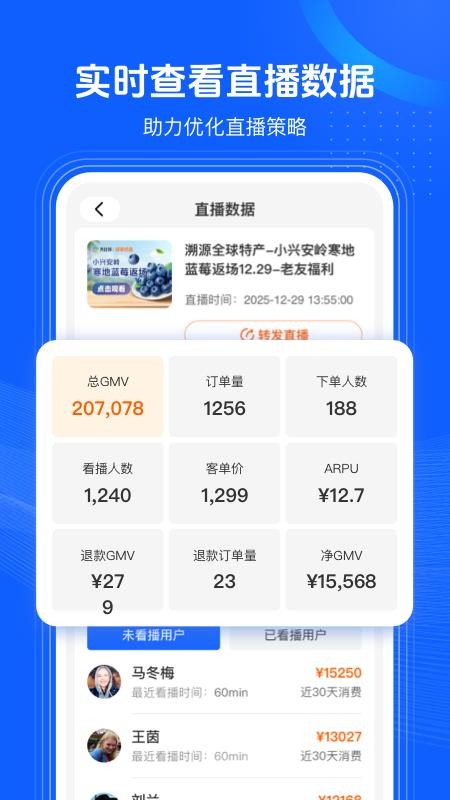 共比邻潘多拉appv1.3.1截图2