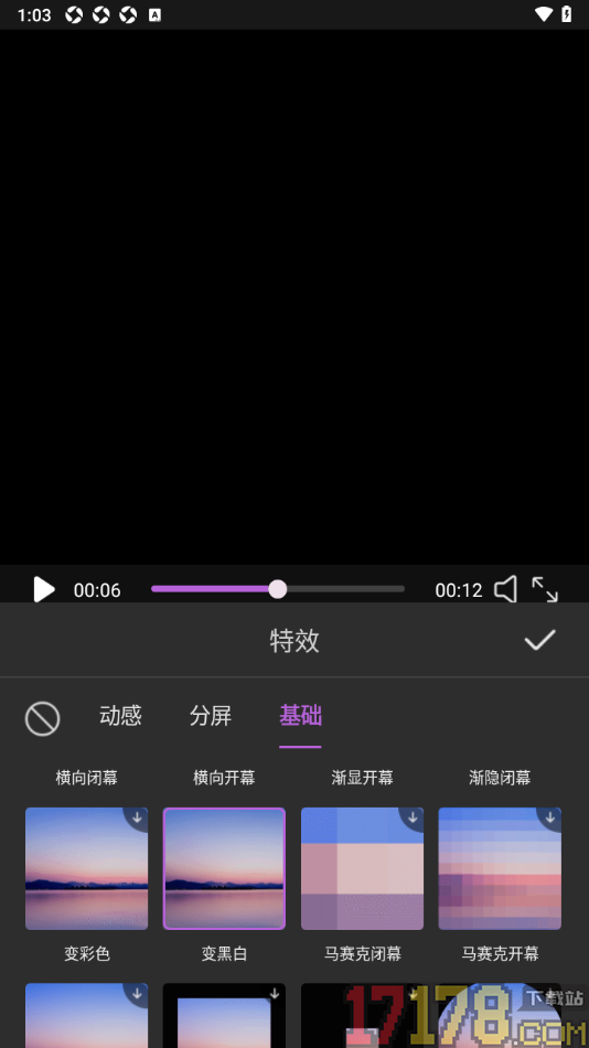 悟空剪辑手机版设置给视频画面加入黑白特效的方法