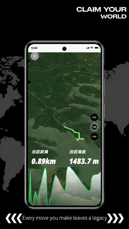 图步appv1.0.1截图4