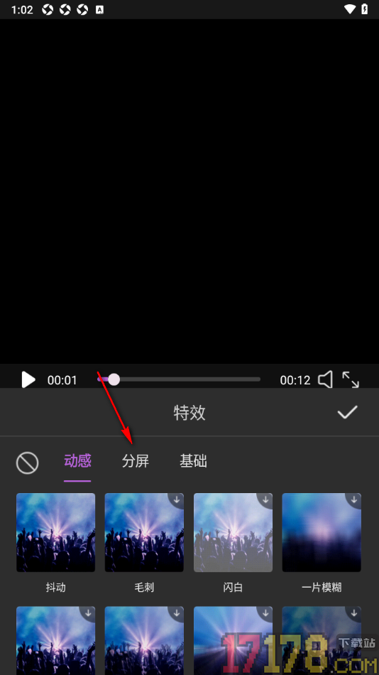 悟空剪辑手机版设置将视频画面分成九屏显示的方法
