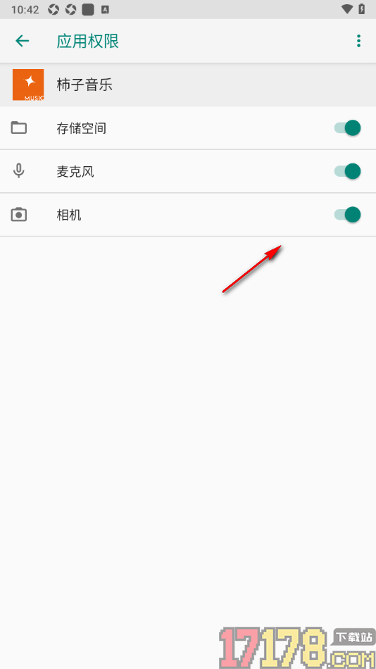 柿子音乐手机版设置允许获取相机权限的方法