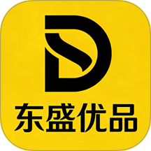 东盛优品官网版 v1.0.2