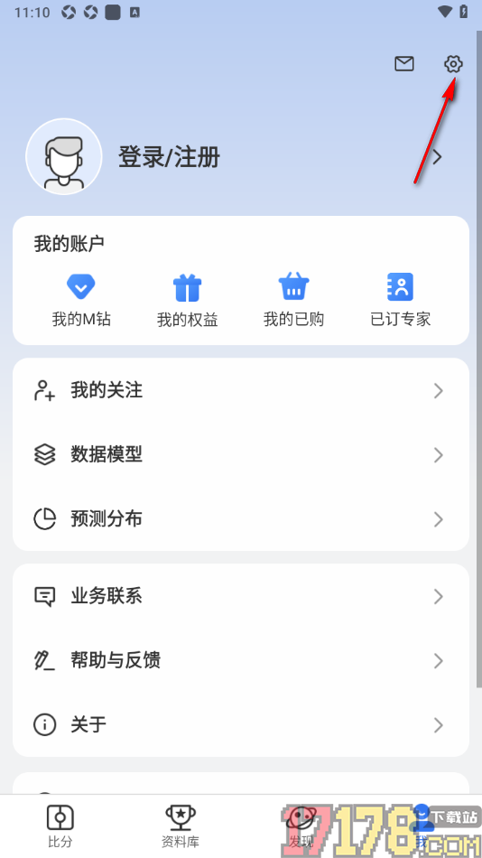 7M足球实时比分手机版设置显示所有比赛数据的方法