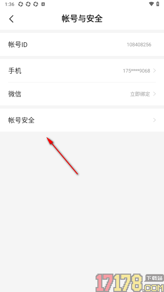 茄子免费小说手机版设置申请账号注销的方法