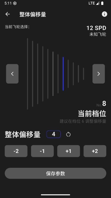 SENTYEH官方版v3.1.2截图4