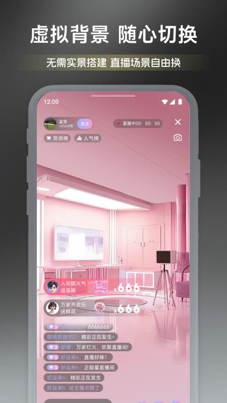 淘热点聚播appv1.1截图4