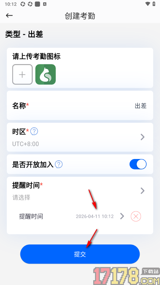 咚咚考勤手机版设置新增出差考勤的方法