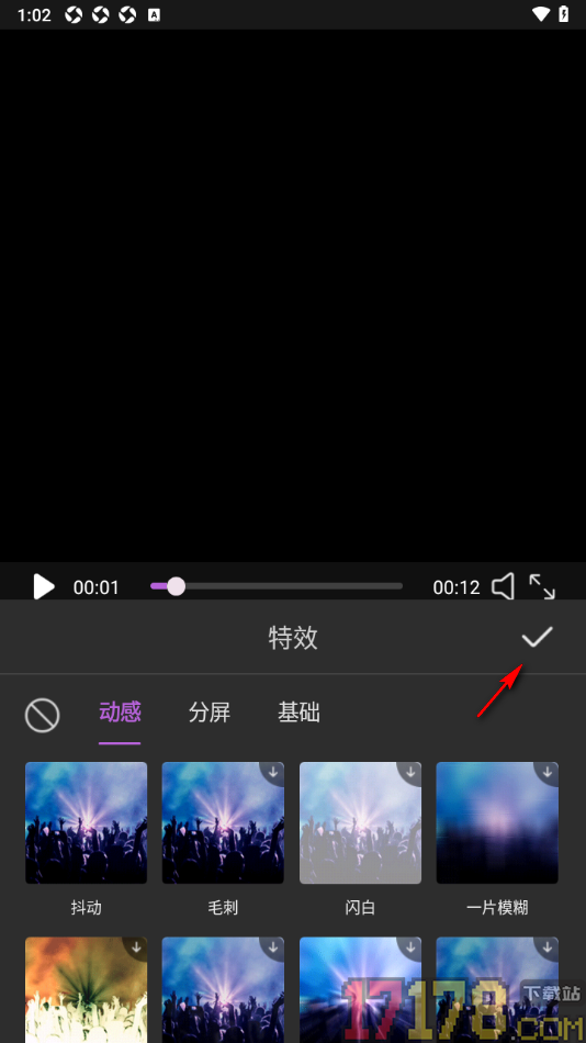 悟空剪辑手机版设置给视频画面添加抖动特效效果的方法