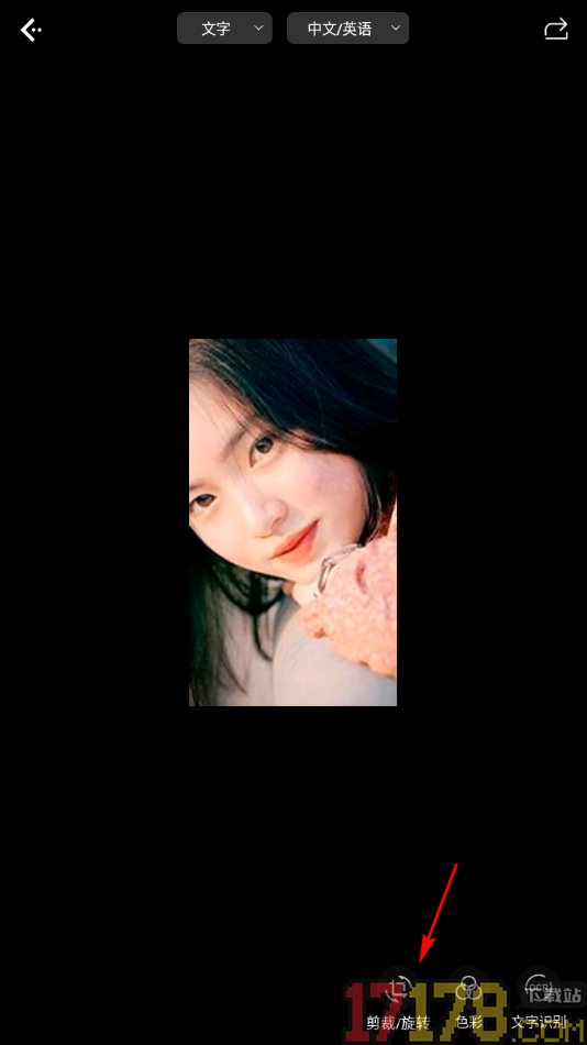 白描手机版设置裁剪图片大小并旋转图片方向的方法