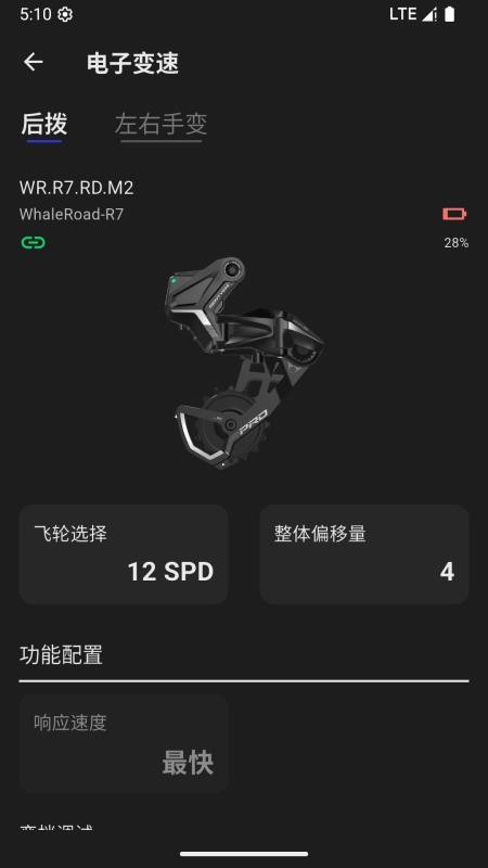 SENTYEH官方版v3.1.2截图3