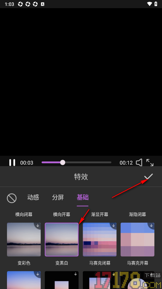 悟空剪辑手机版设置给视频画面加入黑白特效的方法