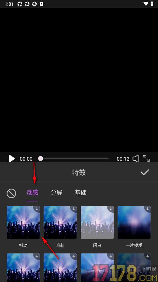 悟空剪辑手机版设置给视频画面添加抖动特效效果的方法