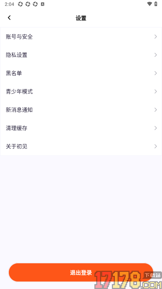 初见手机版设置授权绑定微信账号的方法