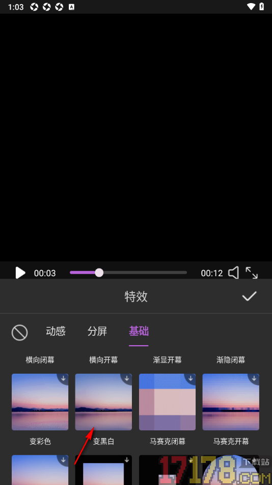 悟空剪辑手机版设置给视频画面加入黑白特效的方法