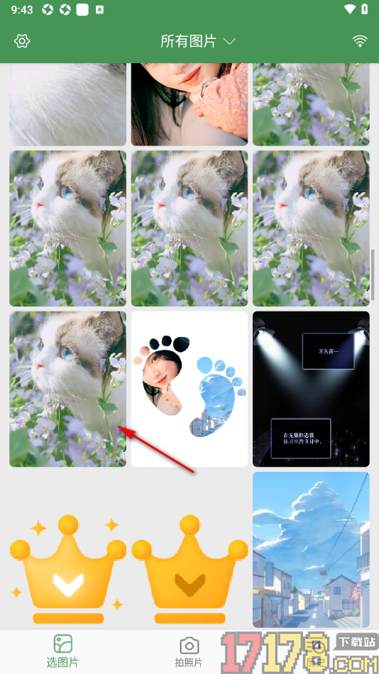 白描手机版设置将图片变成灰色图片的方法