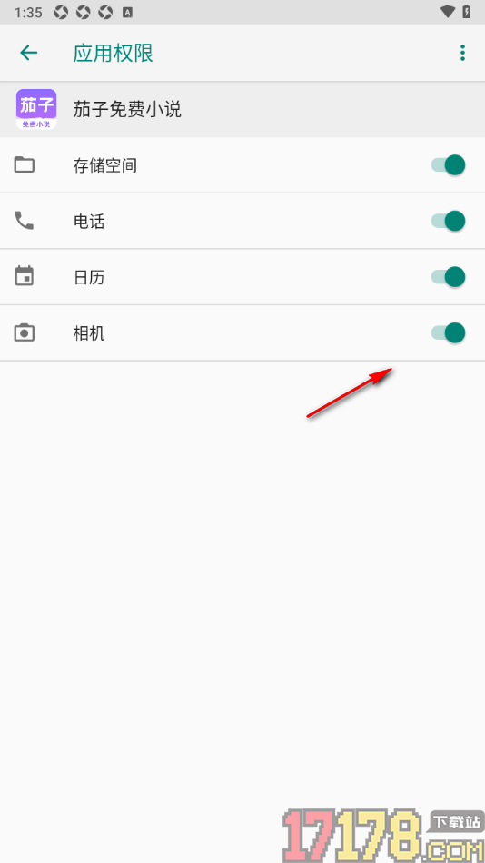 茄子免费小说手机版设置允许获取相机权限的方法