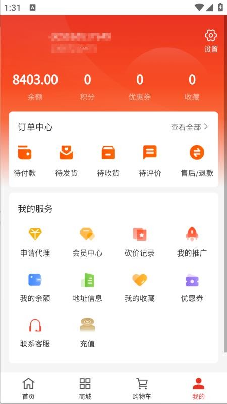 闲农日季手机版v2.1.5截图4