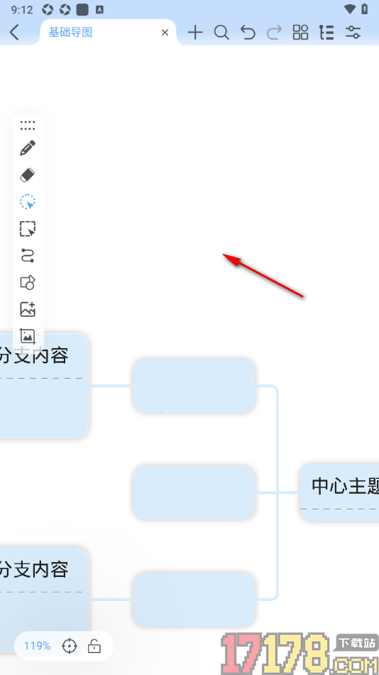 Mindhive思维导图手机版设置隐藏卡片中所有文本的方法