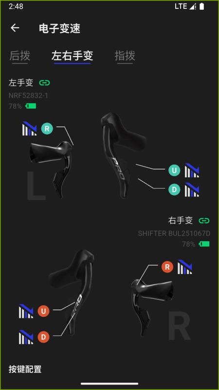 SENTYEH官方版v3.1.2截图5