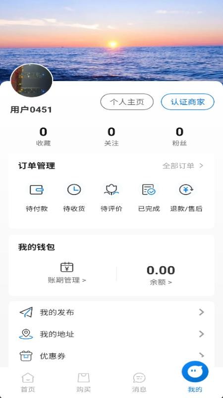 包公官方版v1.1.6截图3