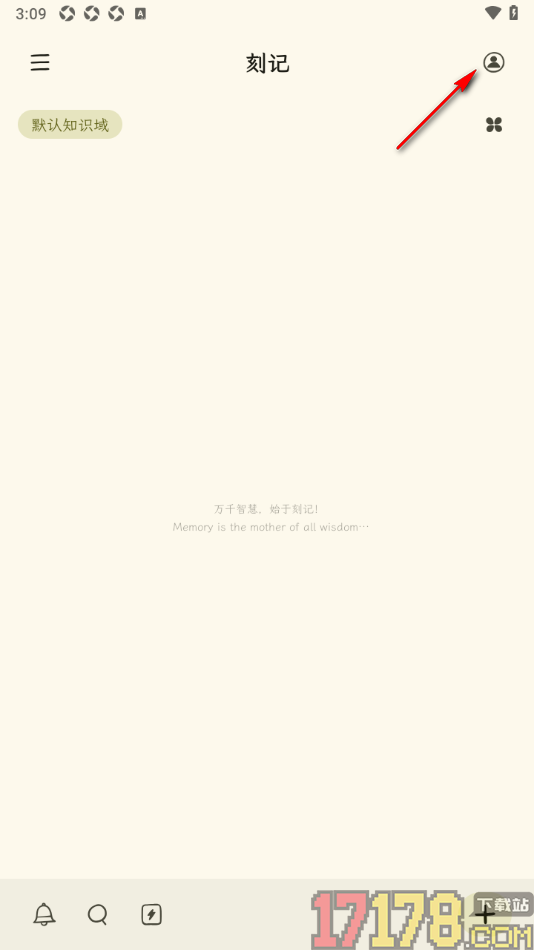 刻记手机版设置调整卡片比例大小的方法