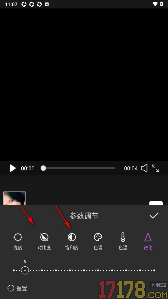 悟空剪辑手机版给视频画面添加锐化效果的方法