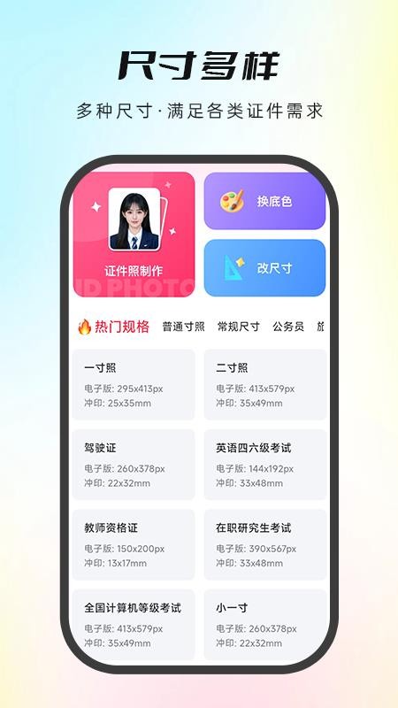 喵抠appv1.0.3截图2
