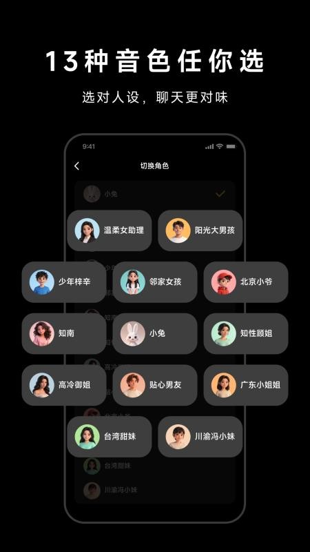 PLAYBOY眼镜appv0.0.2截图4