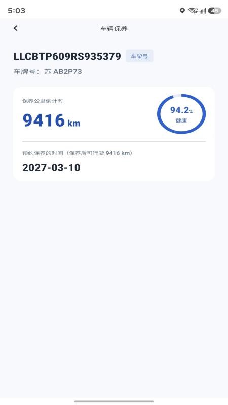 CastToMoto appv1.0.7截图4