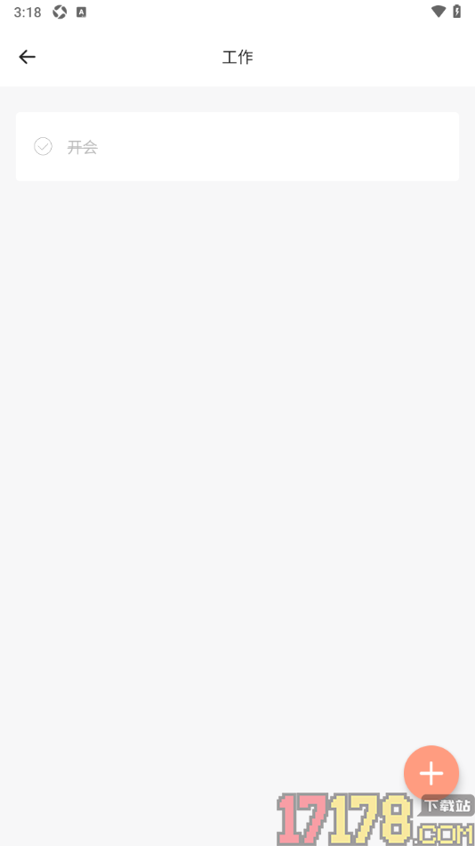 手写笔记手机版设置创建待办清单事项的方法