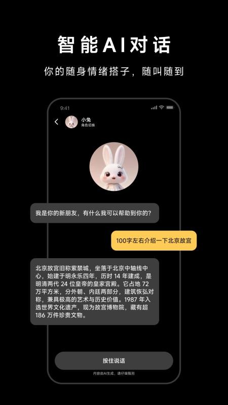 PLAYBOY眼镜appv0.0.2截图3