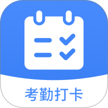 考勤打卡助手手机版 v1.0.7