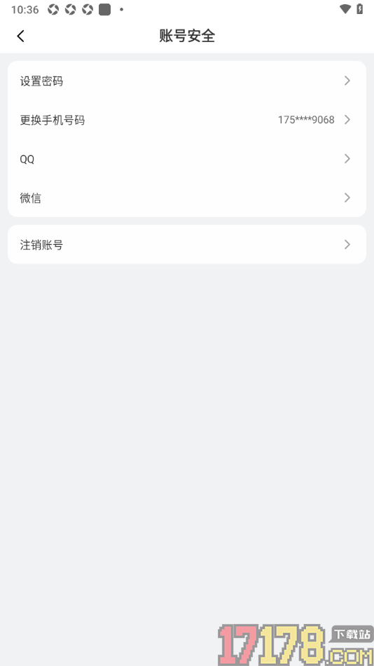 7M足球实时比分手机版设置授权绑定qq和微信账号的方法
